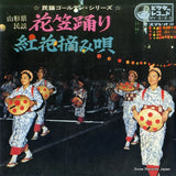 MV-618-S front cover