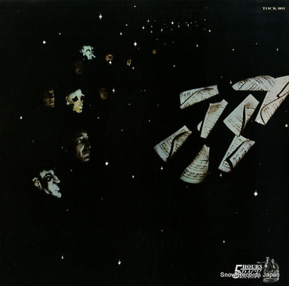 ERS-25001 back cover