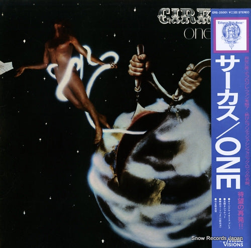 ERS-25001 front cover