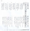 SV-7517 back cover