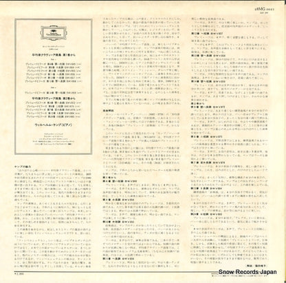 28MG0021 back cover
