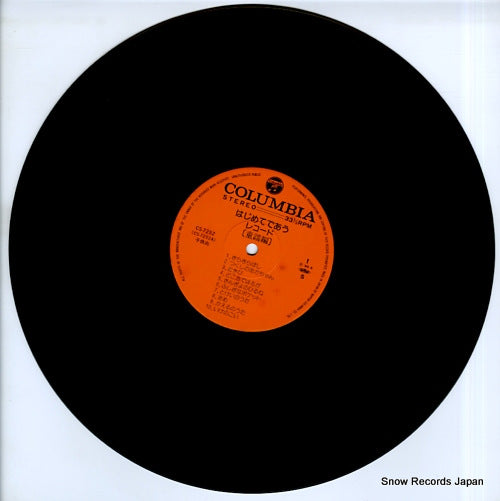 CS-7252 disc