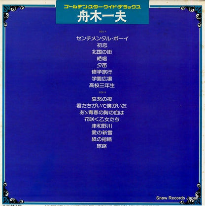 AX-7003 back cover