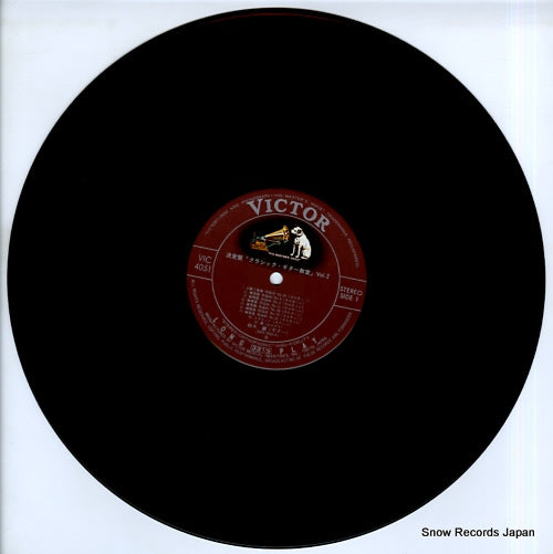 VIC-4051 disc