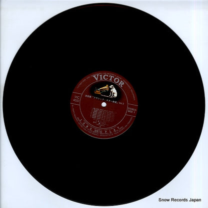 VIC-4051 disc