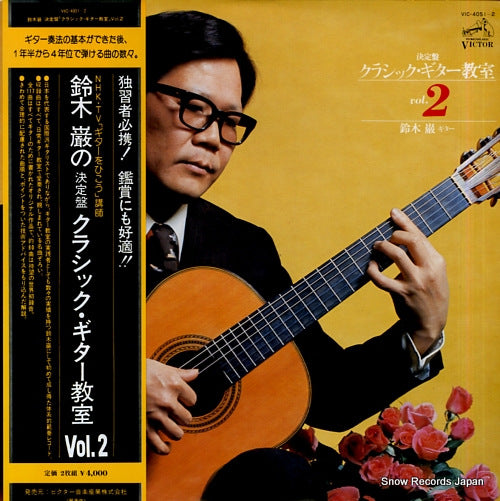 VIC-4051 front cover