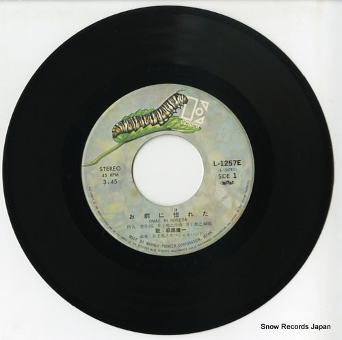 L-1257E disc
