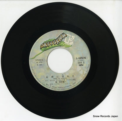 L-1257E disc
