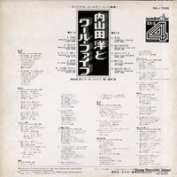 R4J-7026 back cover