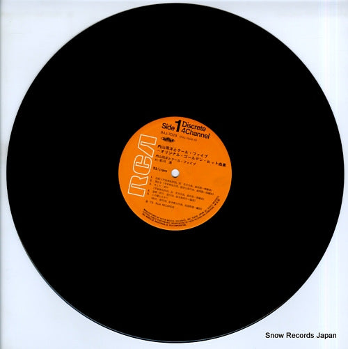 R4J-7026 disc