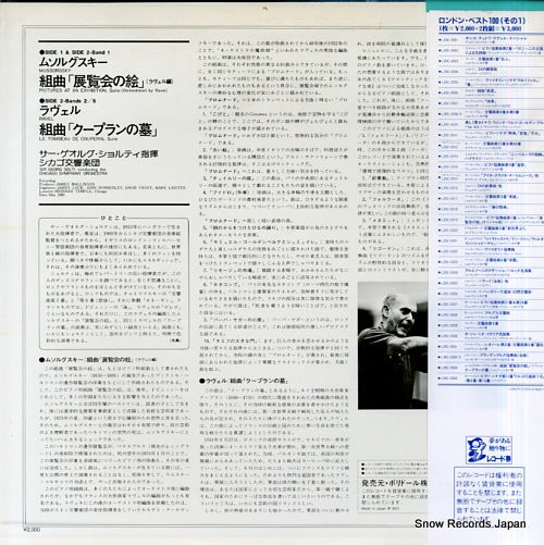 L20C-2034 back cover