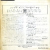 LSS-547-C back cover