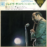 LSS-547-C front cover