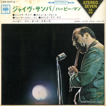LSS-547-C front cover