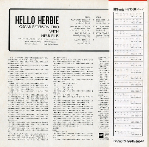 ULS-1621-P back cover
