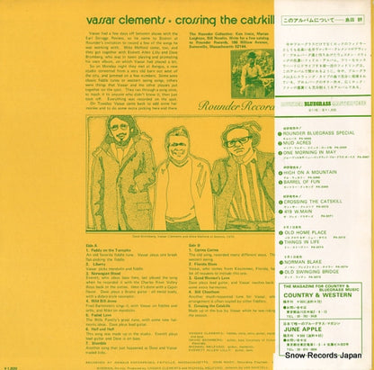 PA-3070 back cover
