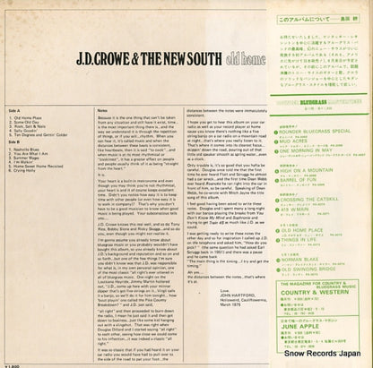 PA-3072 back cover