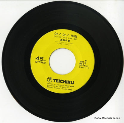 RS-77 disc
