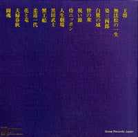 ALS-7035 back cover