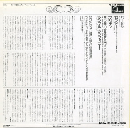 FG-334 back cover