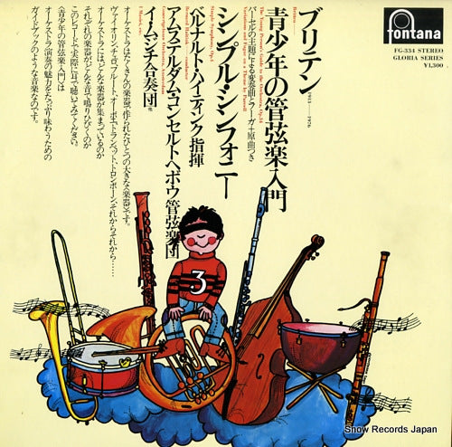 FG-334 front cover