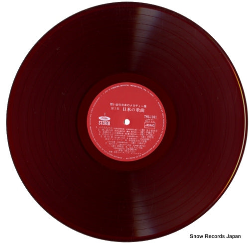 TWS-1001 disc