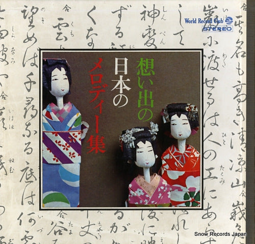 TWS-1001 front cover