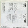 DFP2078 back cover