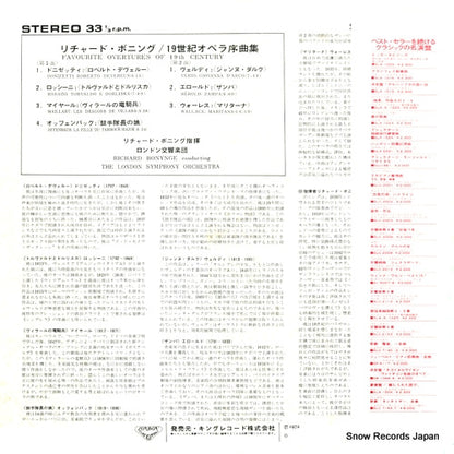 SLC2249 back cover