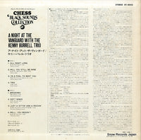 BT-8055 back cover