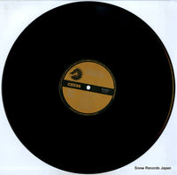 BT-8055 disc