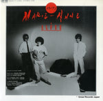 7A0288 front cover