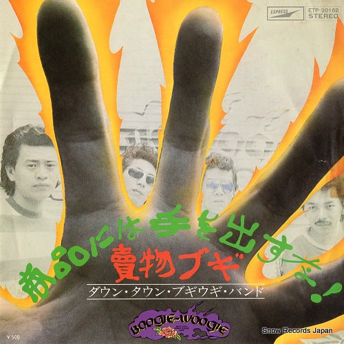 ETP-20162 front cover