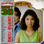 PP-1001 front cover