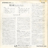 SR828 back cover