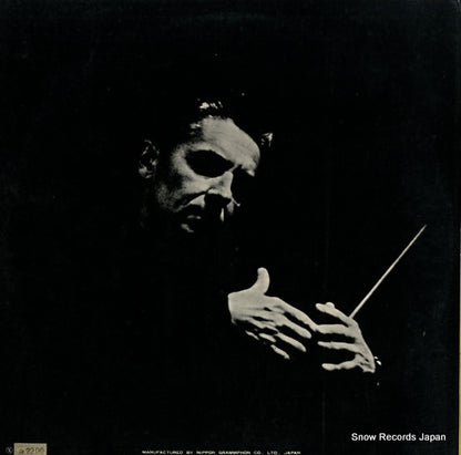 MG-2005 back cover