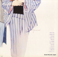 SKK702 back cover
