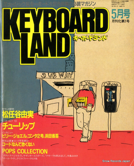 02837-5front cover