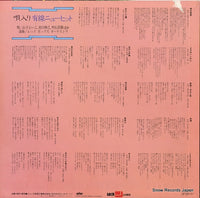 J-085 back cover