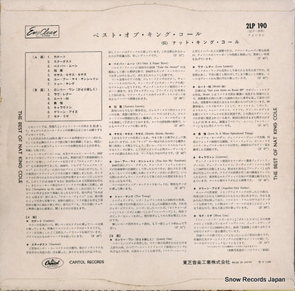 2LP-190 back cover