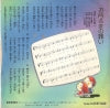 PES-7824 back cover