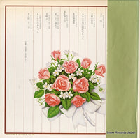MR3015 back cover