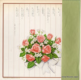 MR3015 back cover