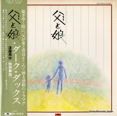 MR3015 front cover