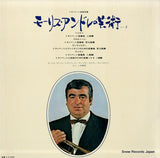 OS-2413-RE back cover