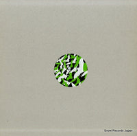 SUSHI39 back cover