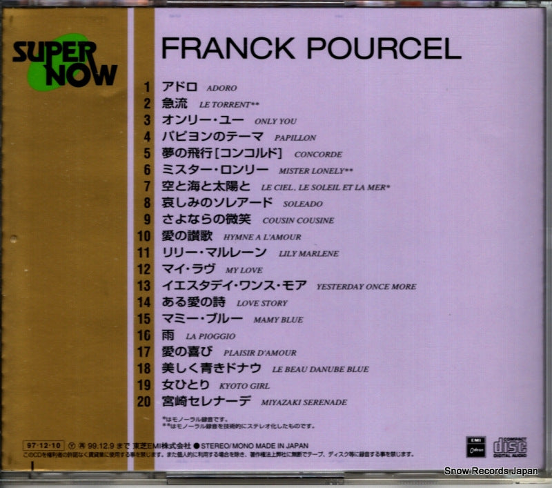 TOCP-51012 back cover