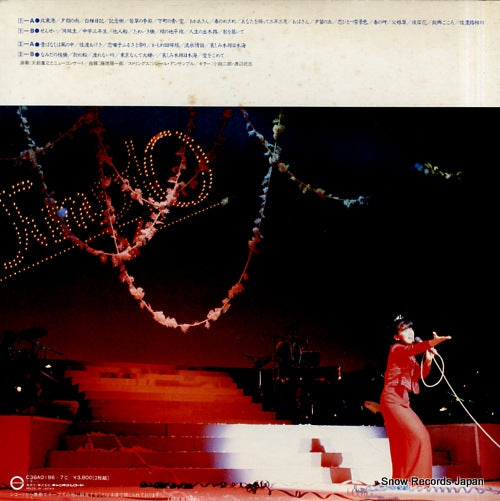 C38A0196 back cover