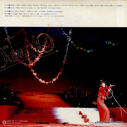 C38A0196 back cover