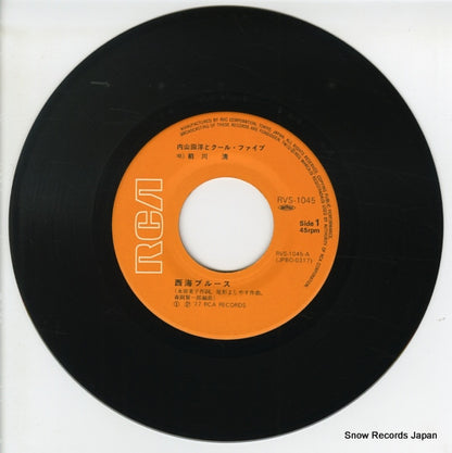 RVS-1045 disc